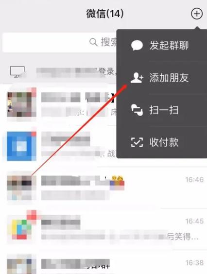 全民k歌加好友怎么加