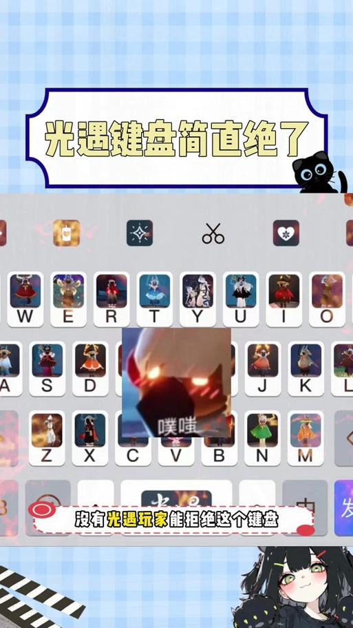 光遇kk1.1