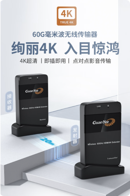 4k投屏是什么意思