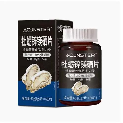 快速补充能量的药