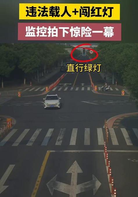 带闪光灯的摄像头路口拍什么违章