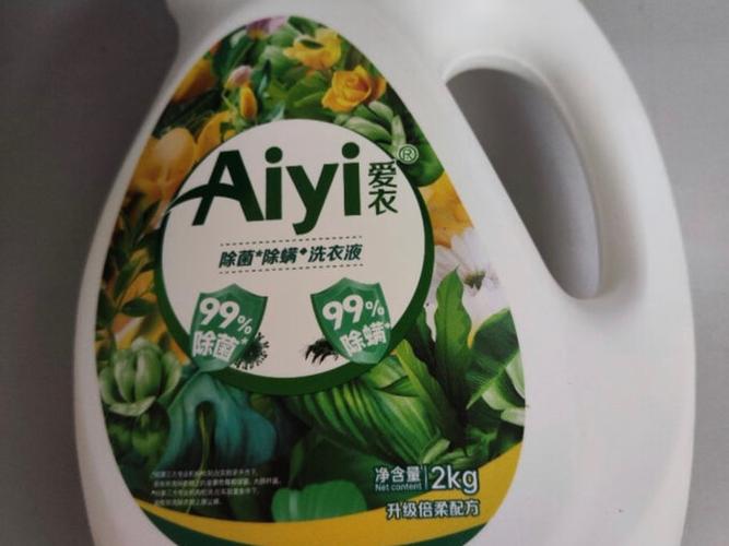 四斤洗衣液能用多久