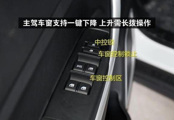 车开启防盗系统怎么关闭
