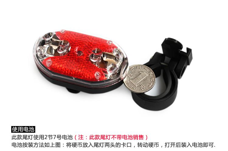 自行车尾灯怎么装