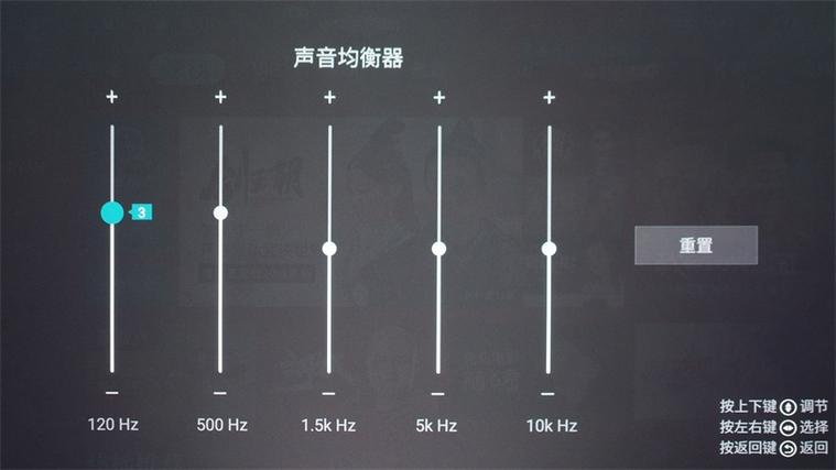 海信电视怎么调屏幕大小