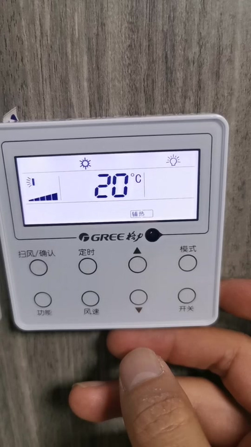格力中央空调辅热模式游戏截图