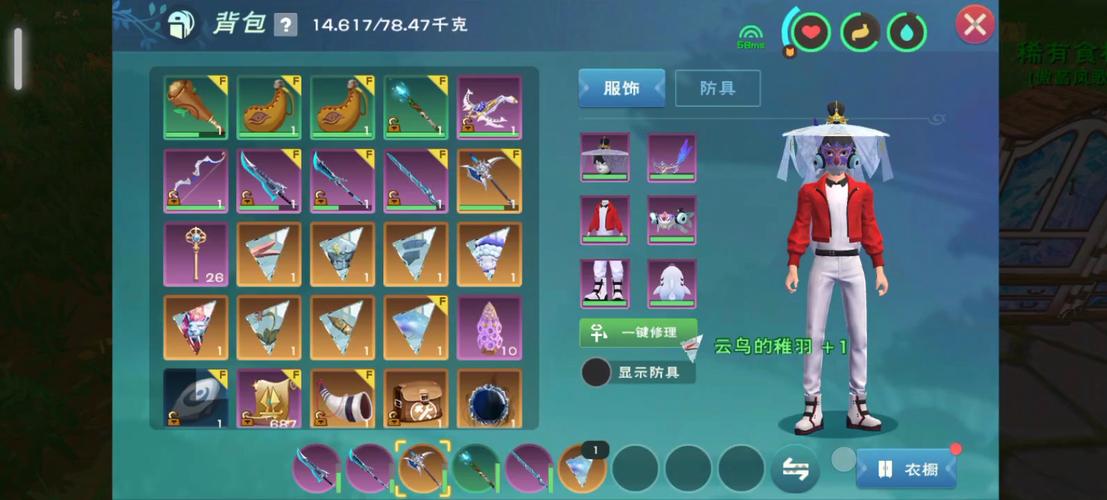 创造与魔法助手官方版