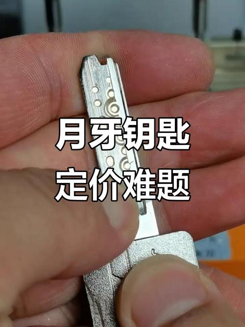 法师单人月牙钥匙最简单三个步骤