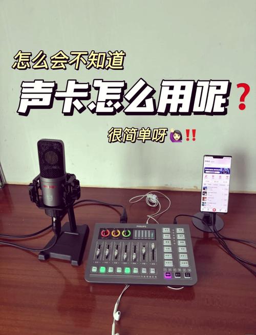 好牧人v15声卡怎么充电