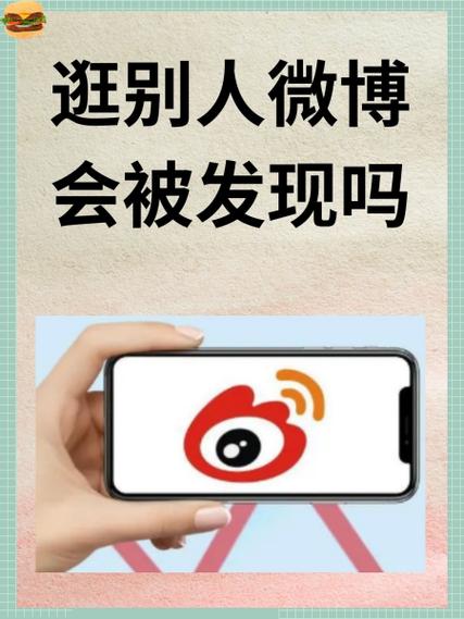 soul会员到期之前的隐身访问