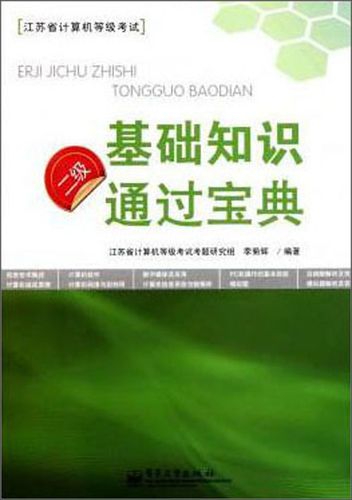 全国计算机等级考试含金量高吗