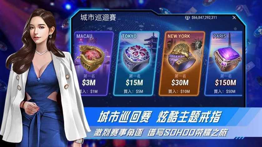 德州sohoo官网