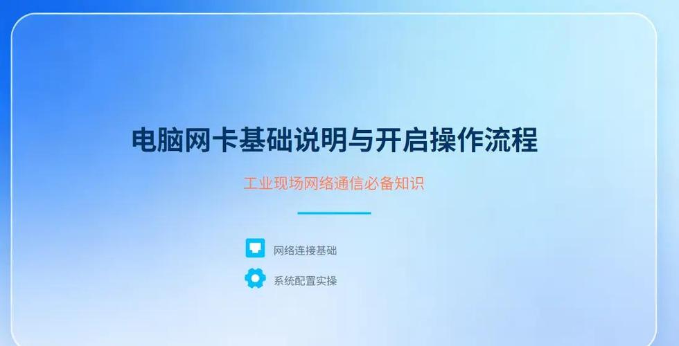 博通网卡和intel网卡哪个好
