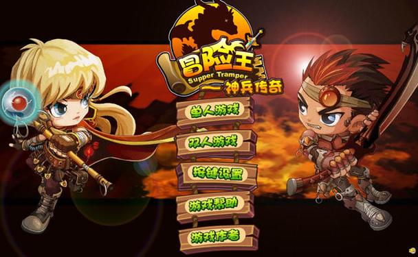 冒险王神兵传奇武器爆点游戏截图