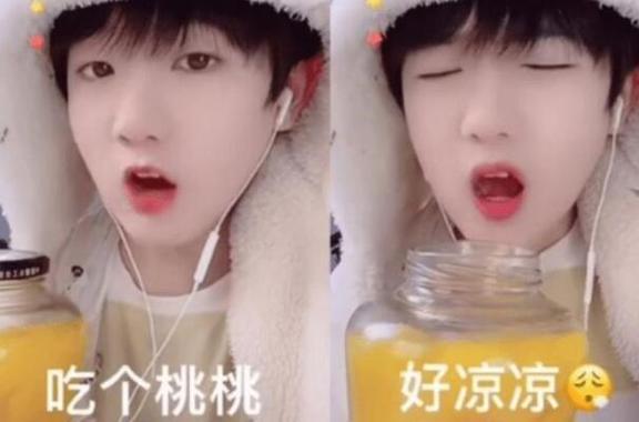 桃桃是谁