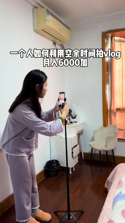 抖音vlog拍摄教程缩略图
