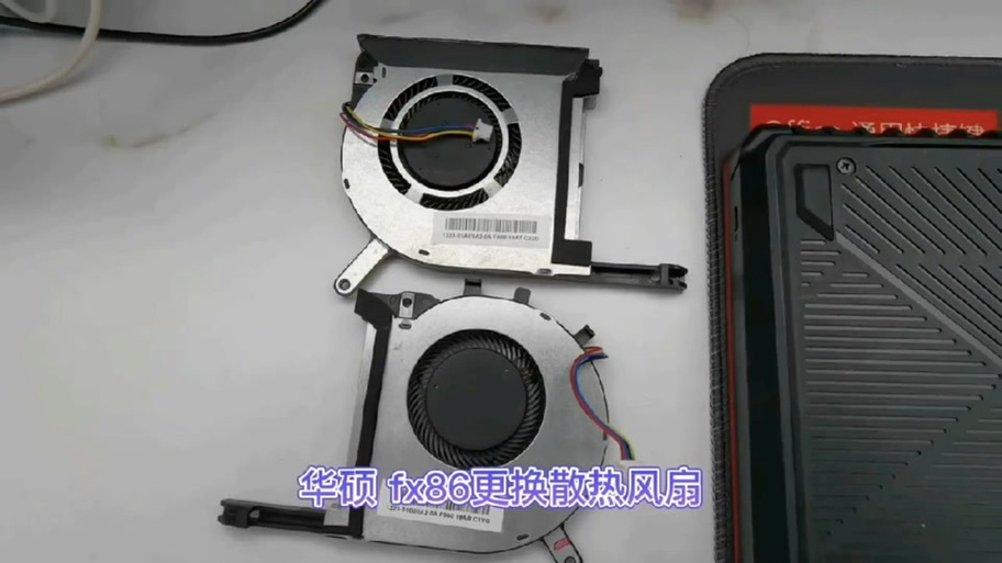 飞行堡垒散热模式切换