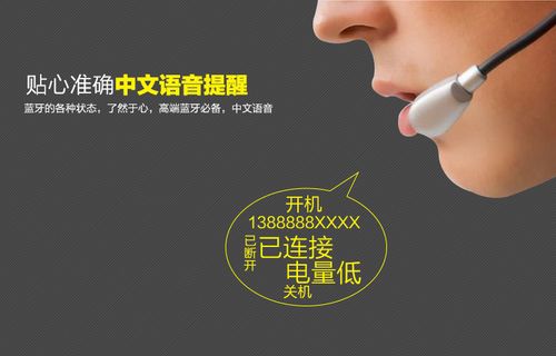 蓝牙耳机无缘无故声音变小