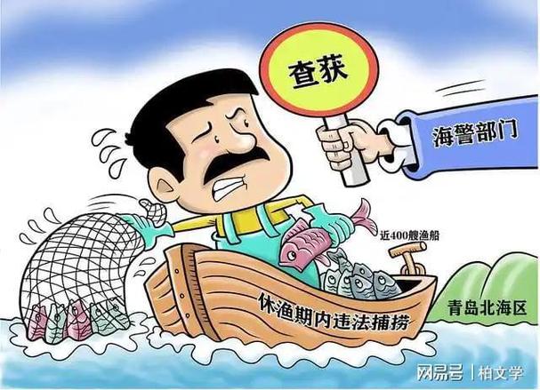 禁渔期可以钓鱼吗?