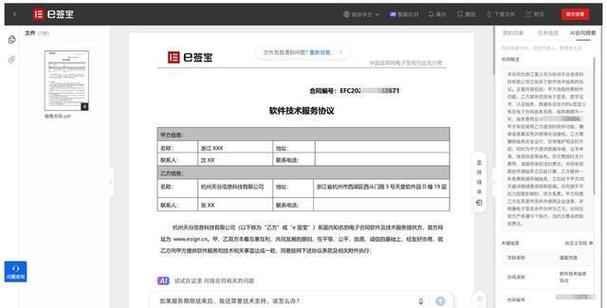 联通的合约套餐能解除吗