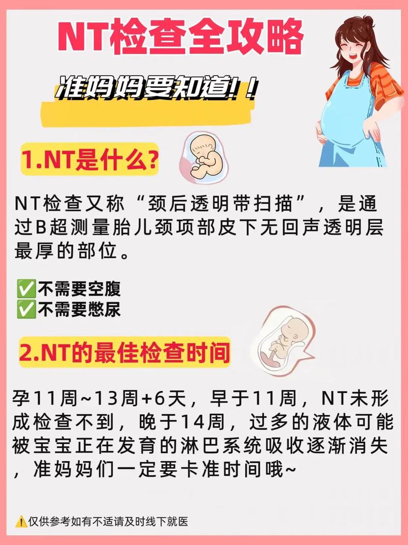 nt系统引导修复怎么用