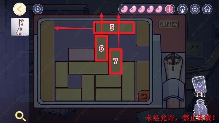游戏房间的秘密攻略