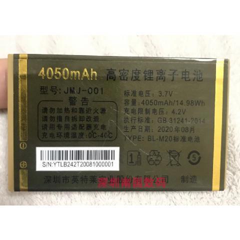 华为p9电池寿命查询