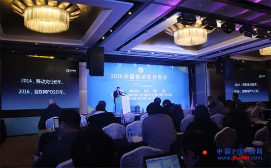 钉子支付图标