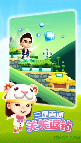 爸爸去哪儿游戏苹果版缩略图