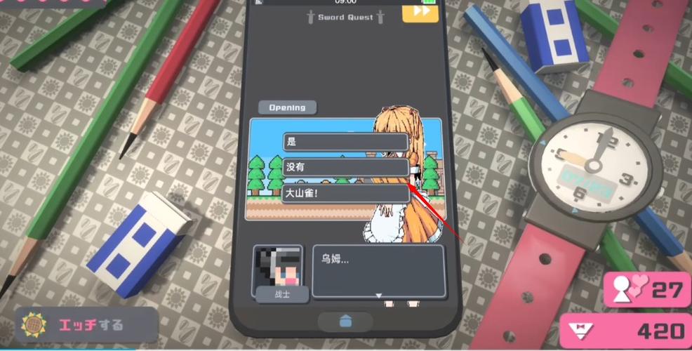 touch触动手游
