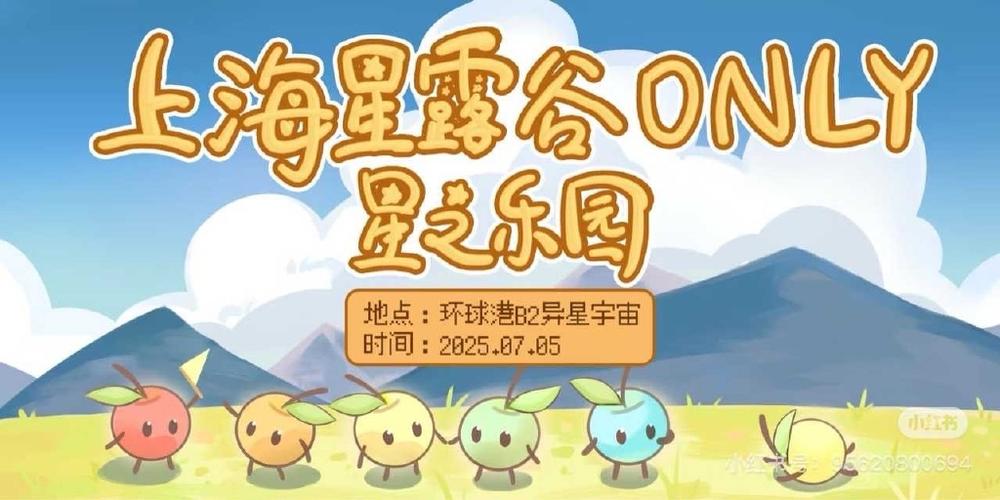 推推乐园官网游戏截图
