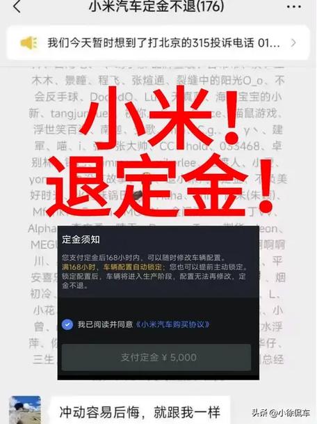 小米商城买东西可以退货吗