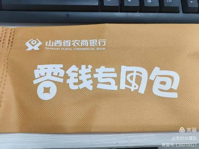 农商银行子账户是不是也有独立的消