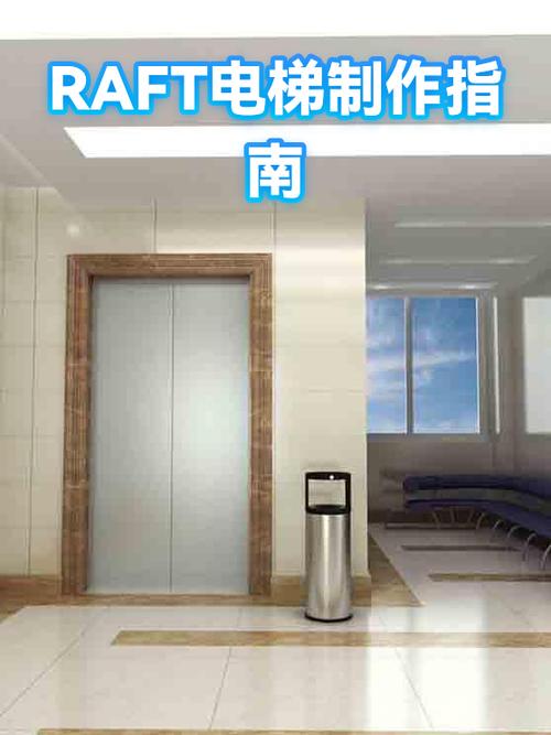 raft最低配置要求缩略图