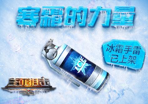 生死狙击哪个键是手雷