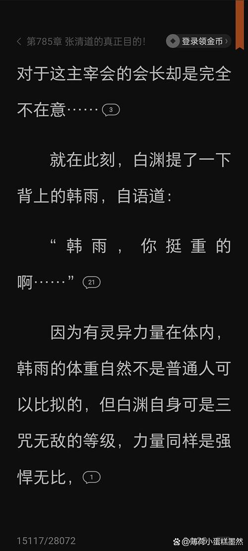 免费完结小说绝世邪神