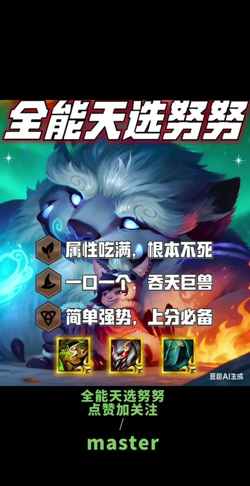 金铲铲最新版本最强阵容