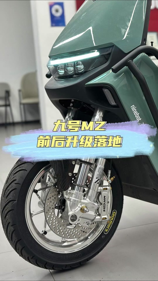 九号mzmix2024配置参数