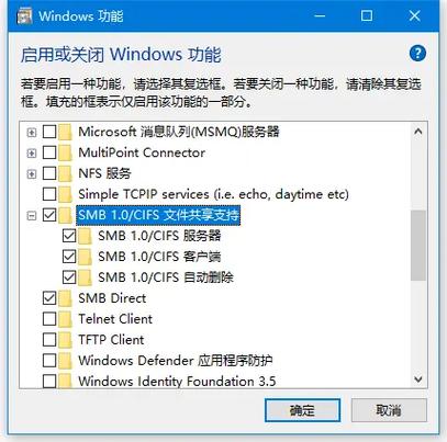 如何安装smb协议