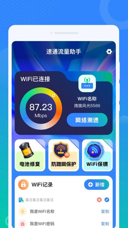 机顶盒可以用wifi吗