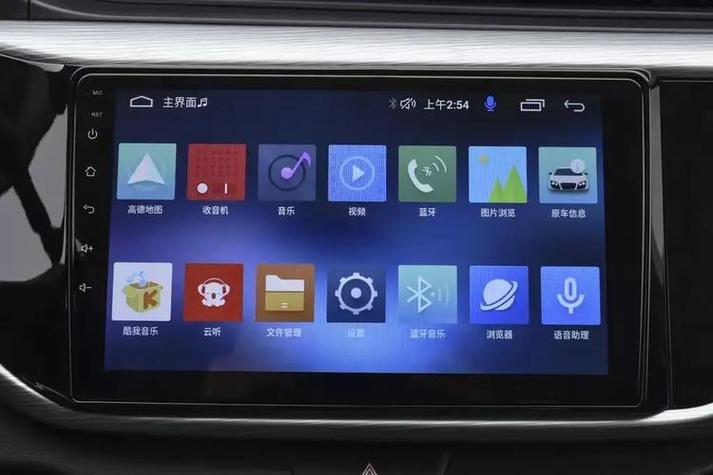 车载蓝牙音乐app