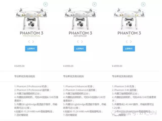 大疆精灵3a功能介绍