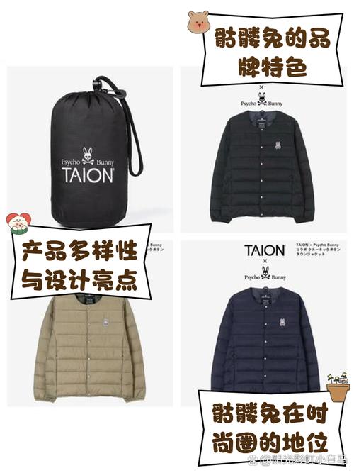 日本骷髅兔品牌服装