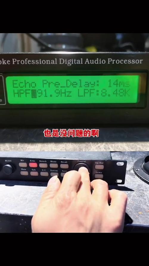 唱歌机话筒没有声音怎么调整