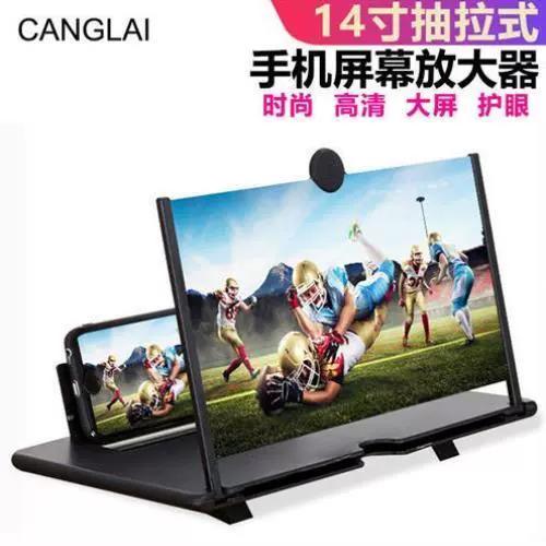放在手机前面能放大屏幕的叫什么
