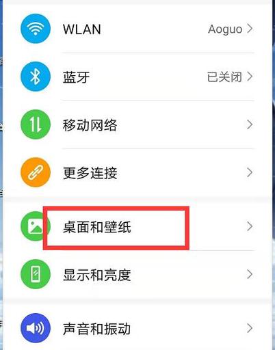 手机亮屏熄屏设置在哪里