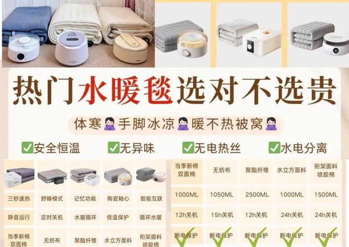 水暖电热毯会湿气重吗