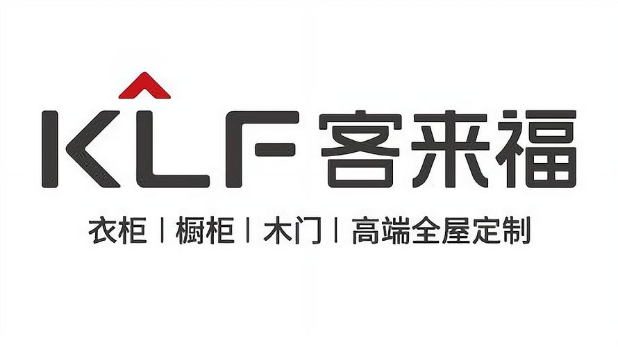 客来福全屋定制怎么样