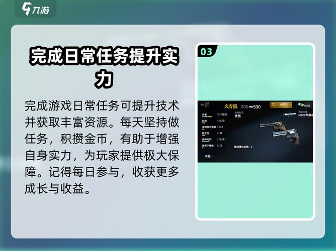丧尸前线3d国际服功能菜单