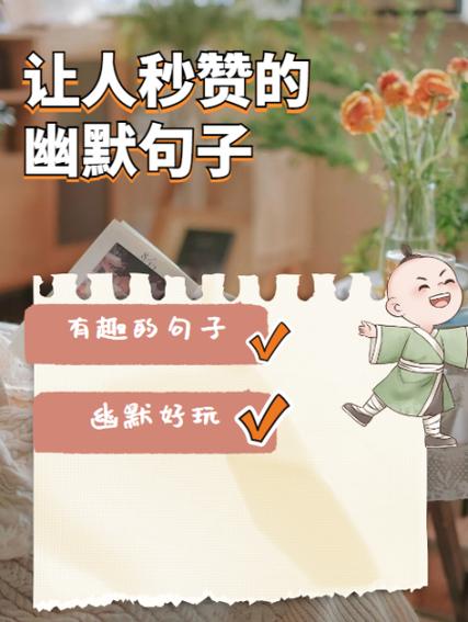 给别人秒赞对自己有影响吗图标